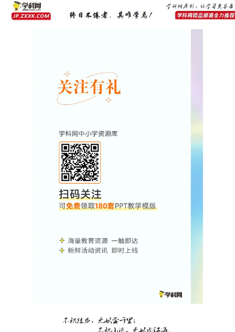 3.2与世界深度互动-2021-2022学年九年级道德与法治下册深度学习同步课堂核心素养能力训练（部编版）（原卷版）_1、初中学习资料_4-9、政治_4-9-6、初三道法下册_1.道法9下同步练习（13份）