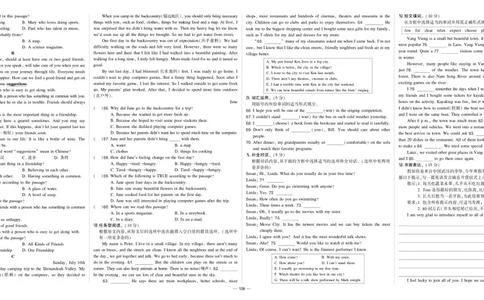 24秋人八英上试卷_1、初中学习资料_24秋试卷_《期中模拟卷》24秋_7-9上册（2024秋）_初中英语《期中模拟卷》7-9上册（人教版）