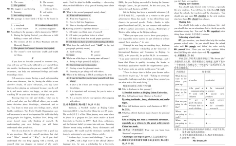 2025版一遍过英语译林版9年级全册单元卷答案_1、初中学习资料_24秋试卷_2025春季初中《一遍过》下册_2025版一遍过英语译林版_2025版一遍过英语译林版9年级全册