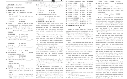 2025版一遍过英语译林版9年级全册单元卷答案_1、初中学习资料_24秋试卷_2025春季初中《一遍过》下册_2025版一遍过英语译林版_2025版一遍过英语译林版9年级全册
