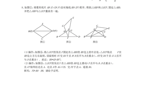 27.2相似三角形同步练习新人教版_1、初中学习资料_4-2、数学_4-2-6、初三数学下册_人教数学九年级下课时练习（120份）_同步练习（第2套含答案）（共37份）