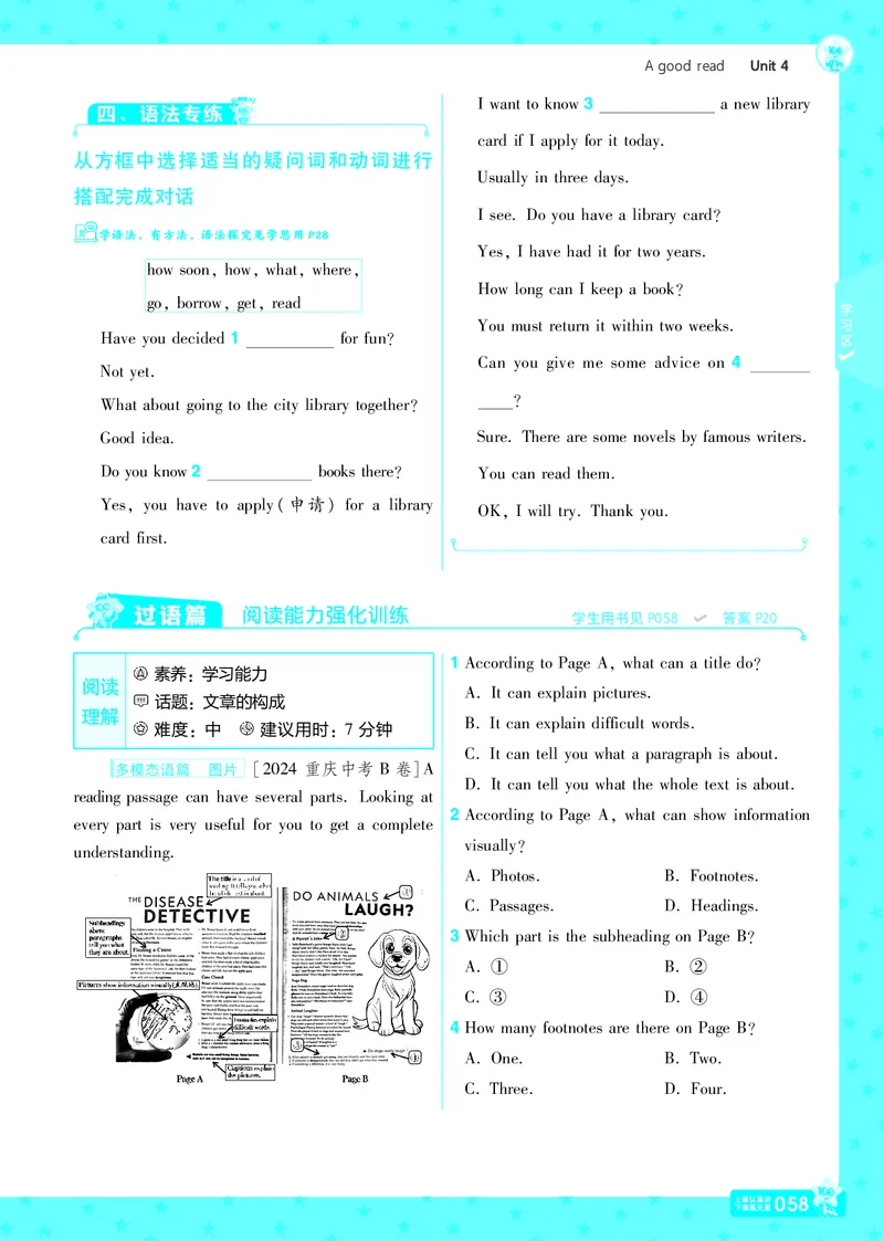 2025版一遍过英语译林版8年级下册_1、初中学习资料_24秋试卷_2025春季初中《一遍过》下册_2025版一遍过英语译林版_2025版一遍过英语译林版8年级下册