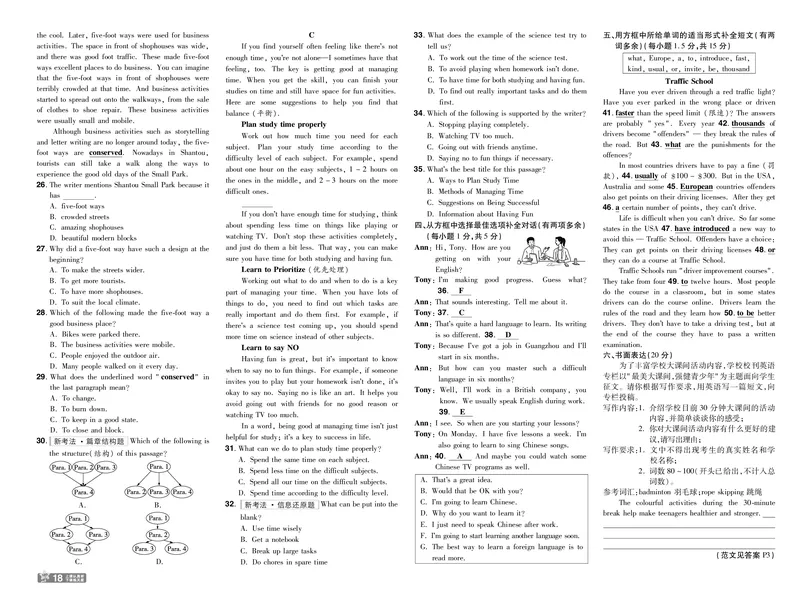 2025版一遍过英语外研版9年级下册单元卷+听力_1、初中学习资料_24秋试卷_2025春季初中《一遍过》下册_2025版一遍过英语外研版_2025版一遍过英语外研版9年级下册
