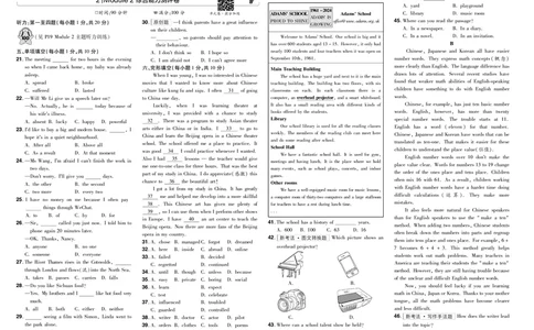 2025版一遍过英语外研版9年级下册单元卷+听力_1、初中学习资料_24秋试卷_2025春季初中《一遍过》下册_2025版一遍过英语外研版_2025版一遍过英语外研版9年级下册