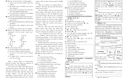 2025版一遍过英语外研版9年级下册单元卷+听力_1、初中学习资料_24秋试卷_2025春季初中《一遍过》下册_2025版一遍过英语外研版_2025版一遍过英语外研版9年级下册