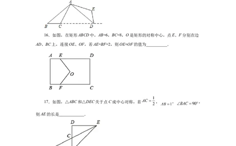 23.8《旋转》全章复习与巩固（基础篇）（人教版）_1、初中学习资料_4-2、数学_4-2-5、初三数学上册_人教数学九年级上课时练习（243份）_同步练习（第2套含答案）（共36份）