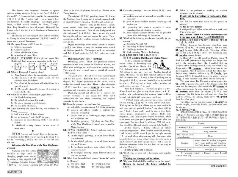 2025版一遍过英语译林版8年级下册单元卷+听力卷_1、初中学习资料_24秋试卷_2025春季初中《一遍过》下册_2025版一遍过英语译林版_2025版一遍过英语译林版8年级下册