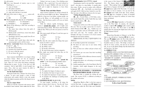 2025版一遍过英语译林版8年级下册单元卷+听力卷_1、初中学习资料_24秋试卷_2025春季初中《一遍过》下册_2025版一遍过英语译林版_2025版一遍过英语译林版8年级下册