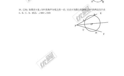 3.1圆_1、初中学习资料_4-2、数学_北师大版_北师大版初中数学9下_2022春九数下(BS)--各阶段精品试题_同步练习