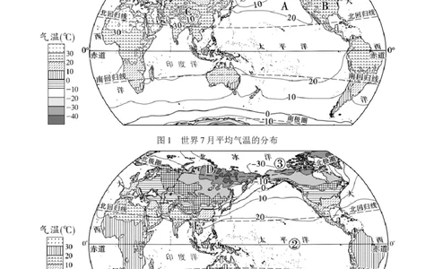 3.2气温的变化与分布-2022-2023学年七年级地理上册课后培优分级练（人教版）（原卷版）_1、初中学习资料_4-8、地理_4-8-1、初一地理上册_1.地理7上同步练习（31份）