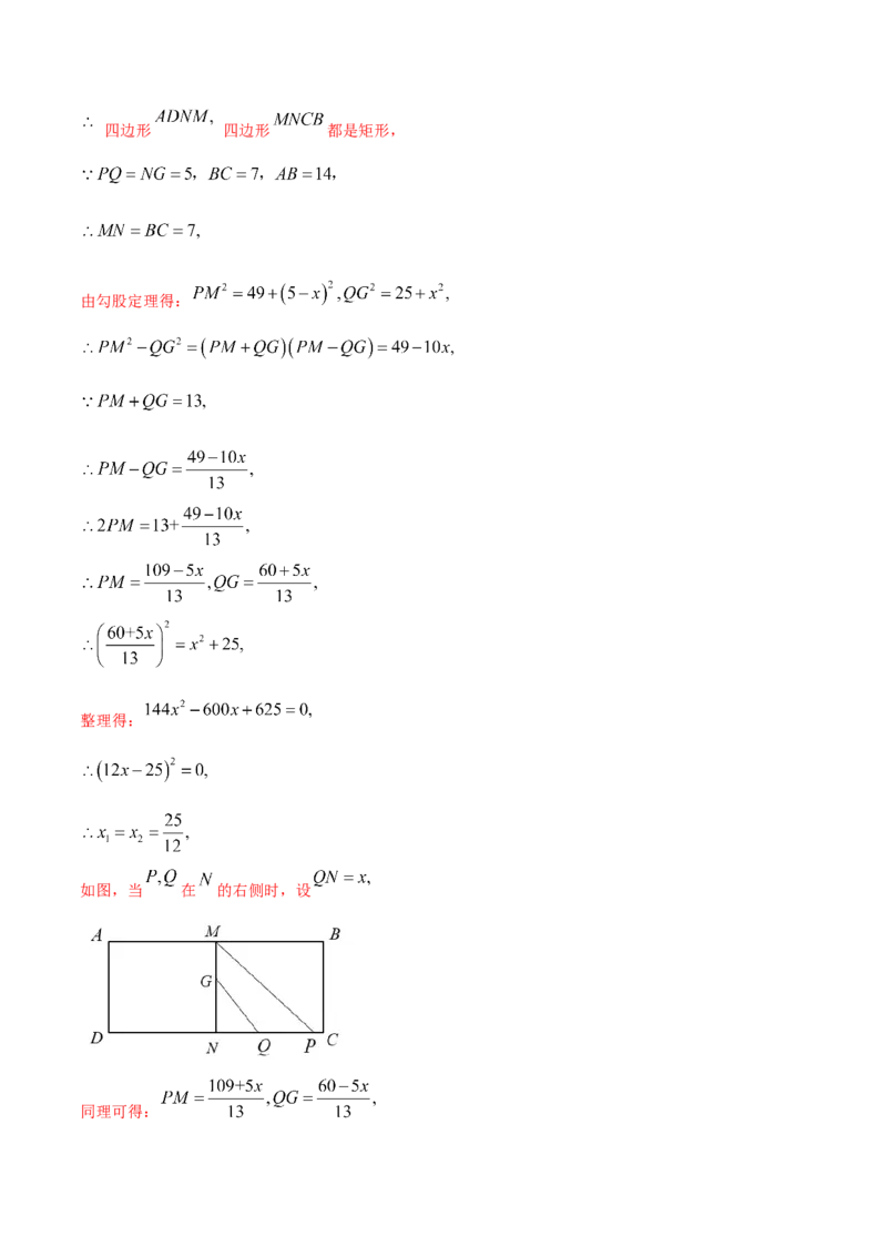 21.2解一元二次方程(提升训练)(解析版)_1、初中学习资料_4-2、数学_4-2-5、初三数学上册_人教数学九年级上课时练习（243份）_同步练习原卷版+解析版（第6套）15份