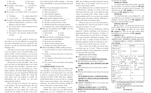 2025版一遍过英语译林版9年级全册单元卷_1、初中学习资料_24秋试卷_2025春季初中《一遍过》下册_2025版一遍过英语译林版_2025版一遍过英语译林版9年级全册