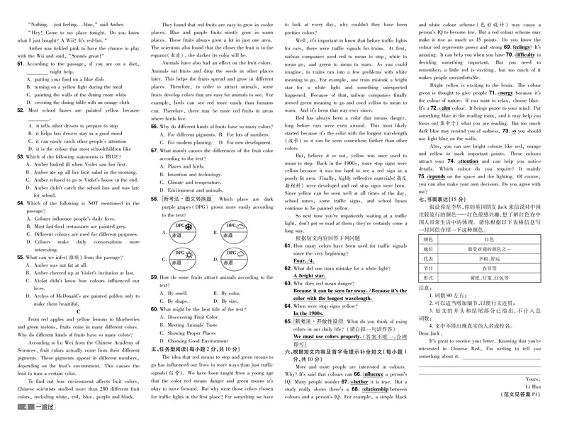 2025版一遍过英语译林版9年级全册单元卷_1、初中学习资料_24秋试卷_2025春季初中《一遍过》下册_2025版一遍过英语译林版_2025版一遍过英语译林版9年级全册