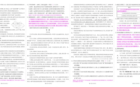 24秋人七语上答案1_1、初中学习资料_24秋试卷_《期中模拟卷》24秋_7-9上册（2024秋）_初中语文《期中模拟卷》7-9上册（人教版）