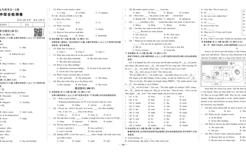 24秋人七英上试卷_1、初中学习资料_24秋试卷_《期中模拟卷》24秋_7-9上册（2024秋）_初中英语《期中模拟卷》7-9上册（人教版）