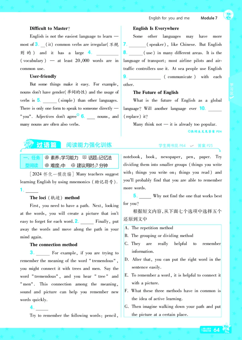 2025版一遍过英语外研版9年级下册_1、初中学习资料_24秋试卷_2025春季初中《一遍过》下册_2025版一遍过英语外研版_2025版一遍过英语外研版9年级下册