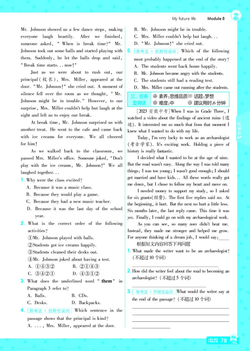 2025版一遍过英语外研版9年级下册_1、初中学习资料_24秋试卷_2025春季初中《一遍过》下册_2025版一遍过英语外研版_2025版一遍过英语外研版9年级下册