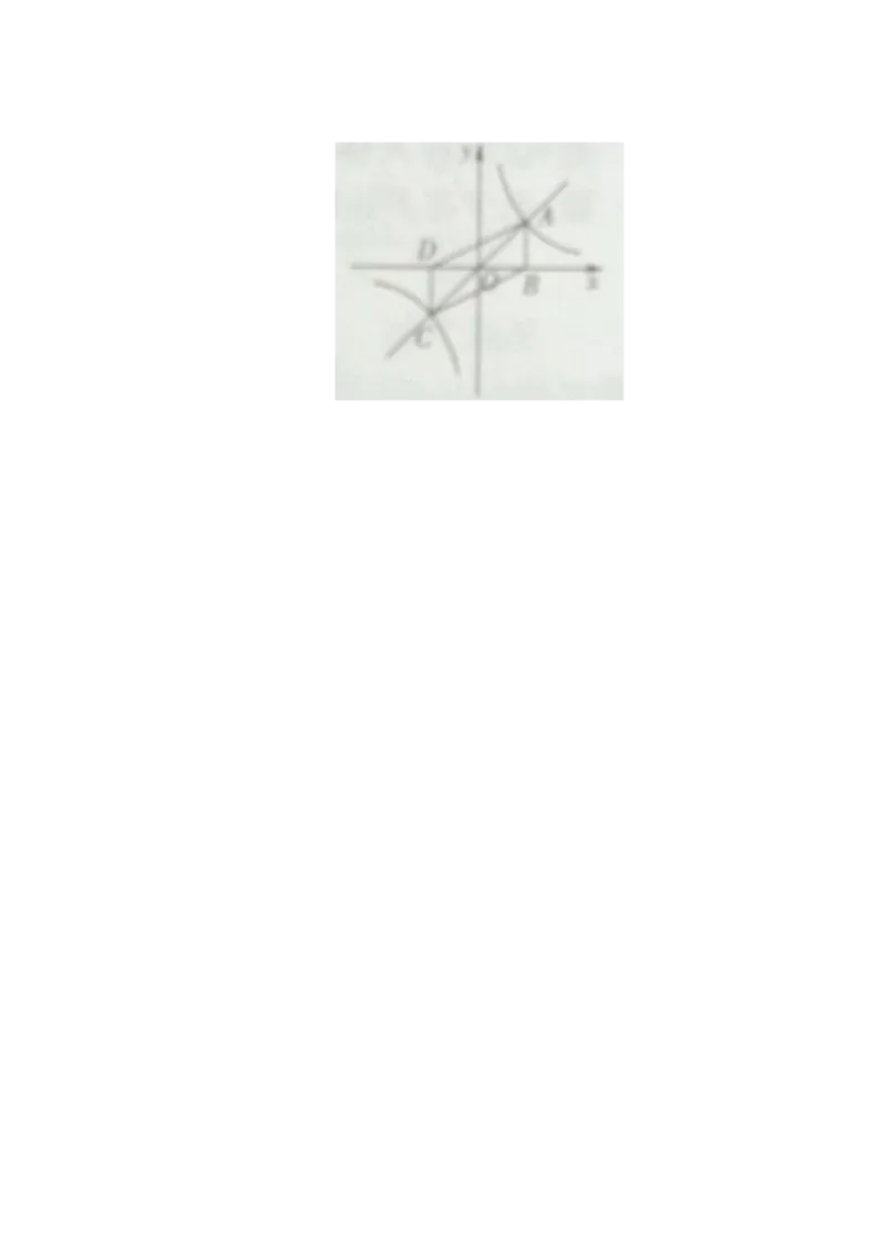 23.2.3关于原点对称的点的坐标_1、初中学习资料_4-2、数学_4-2-5、初三数学上册_人教数学九年级上课时练习（243份）_同步练习（第4套含答案）（共59份）