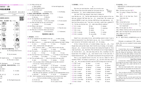 24秋人九英上答案_1、初中学习资料_24秋试卷_《期中模拟卷》24秋_7-9上册（2024秋）_初中英语《期中模拟卷》7-9上册（人教版）
