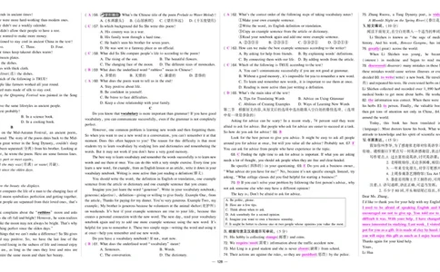 24秋人九英上答案_1、初中学习资料_24秋试卷_《期中模拟卷》24秋_7-9上册（2024秋）_初中英语《期中模拟卷》7-9上册（人教版）