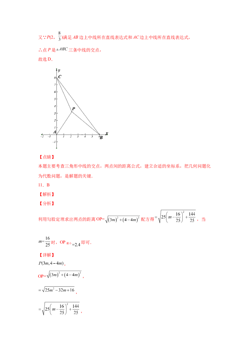 21.7一元二次方程解法-配方法（人教版）_1、初中学习资料_4-2、数学_4-2-5、初三数学上册_人教数学九年级上课时练习（243份）_同步练习（第2套含答案）（共36份）