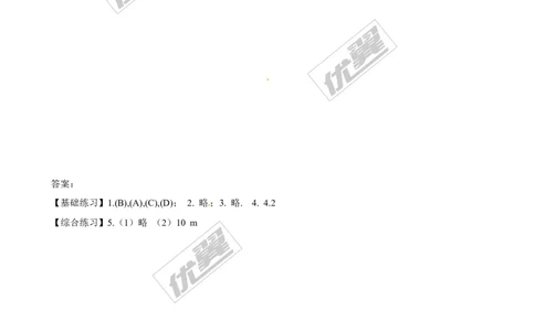 5.1第2课时平行投影与正投影_1、初中学习资料_4-2、数学_北师大版_北师大版初中数学9上_2022秋九数上(BS)--各阶段精品试题_同步练习