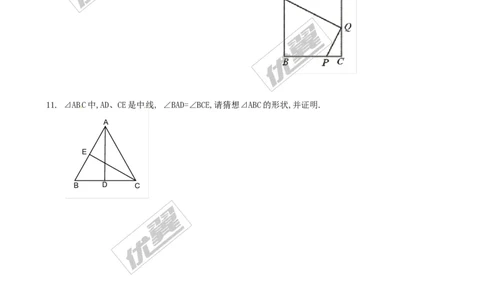 4.5相似三角形判定定理的证明1_1、初中学习资料_4-2、数学_北师大版_北师大版初中数学9上_2022秋九数上(BS)--各阶段精品试题_同步练习