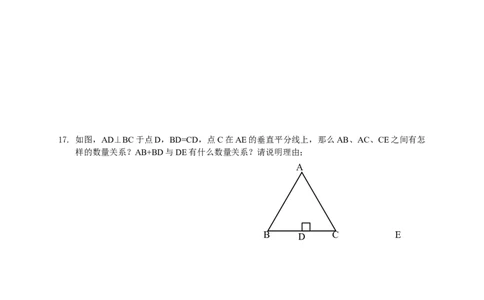 5.3第2课时线段垂直平分线的性质2_1、初中学习资料_4-2、数学_北师大版_北师大版初中数学7下_2022春七数下(BS)--各阶段精品试题_同步练习