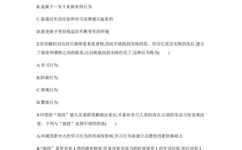 5.2.2_1、初中学习资料_4-6、生物_4-6-3、初二生物上册_1、同步练习（50份）_赠送课后练习+测试卷25份_人教版生物八年级上册第5单元第2、3章课后练习+测试卷（5份打包）