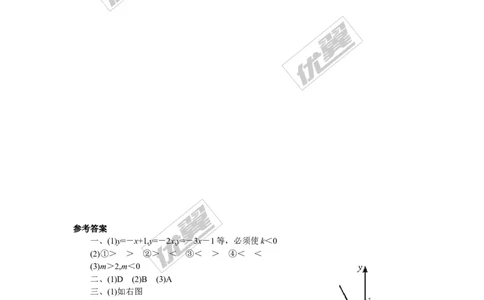 4.3第1课时正比例函数的图象和性质_1、初中学习资料_4-2、数学_北师大版_北师大版初中数学8上_2022秋八数上(BS)--各阶段精品试题_同步练习