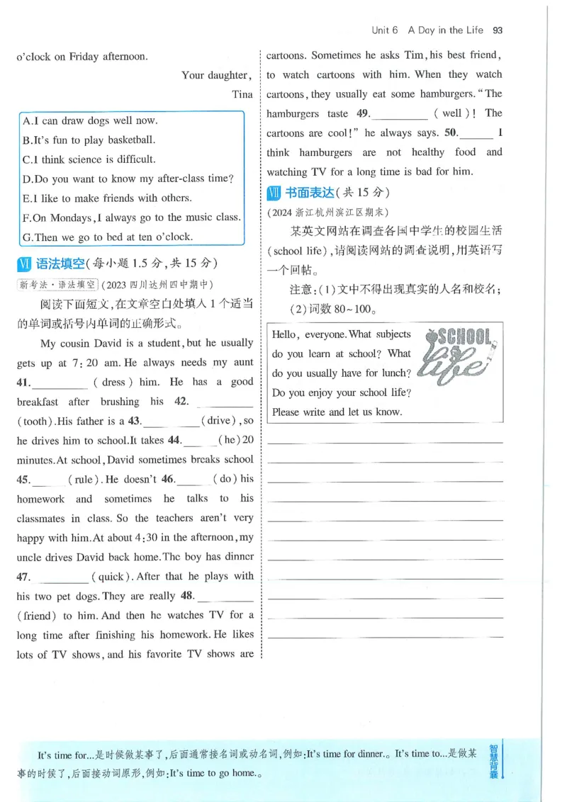53-初中同步-7上-英语人教版全练版_1、初中学习资料_24秋试卷_2025版《53&bull;初中同步》上册全科