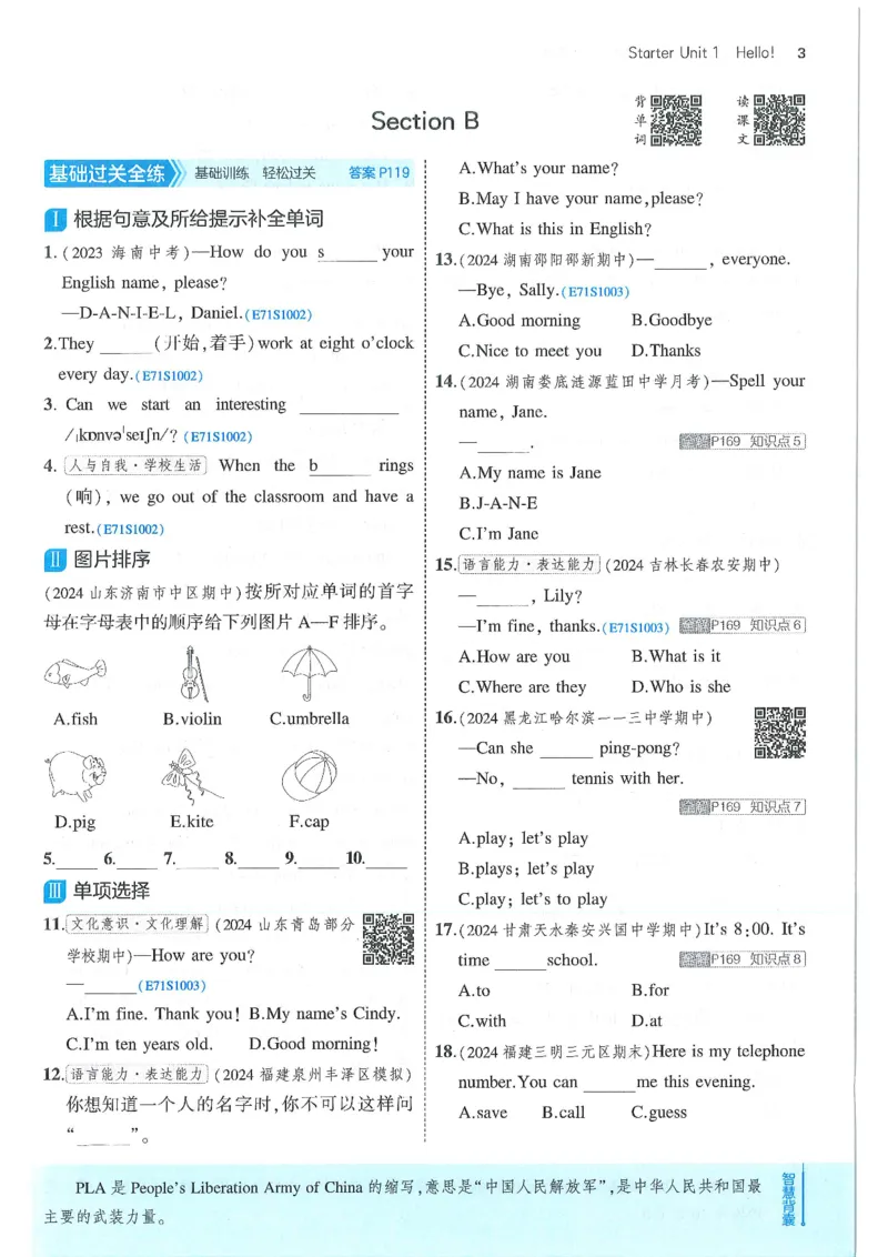 53-初中同步-7上-英语人教版全练版_1、初中学习资料_24秋试卷_2025版《53&bull;初中同步》上册全科