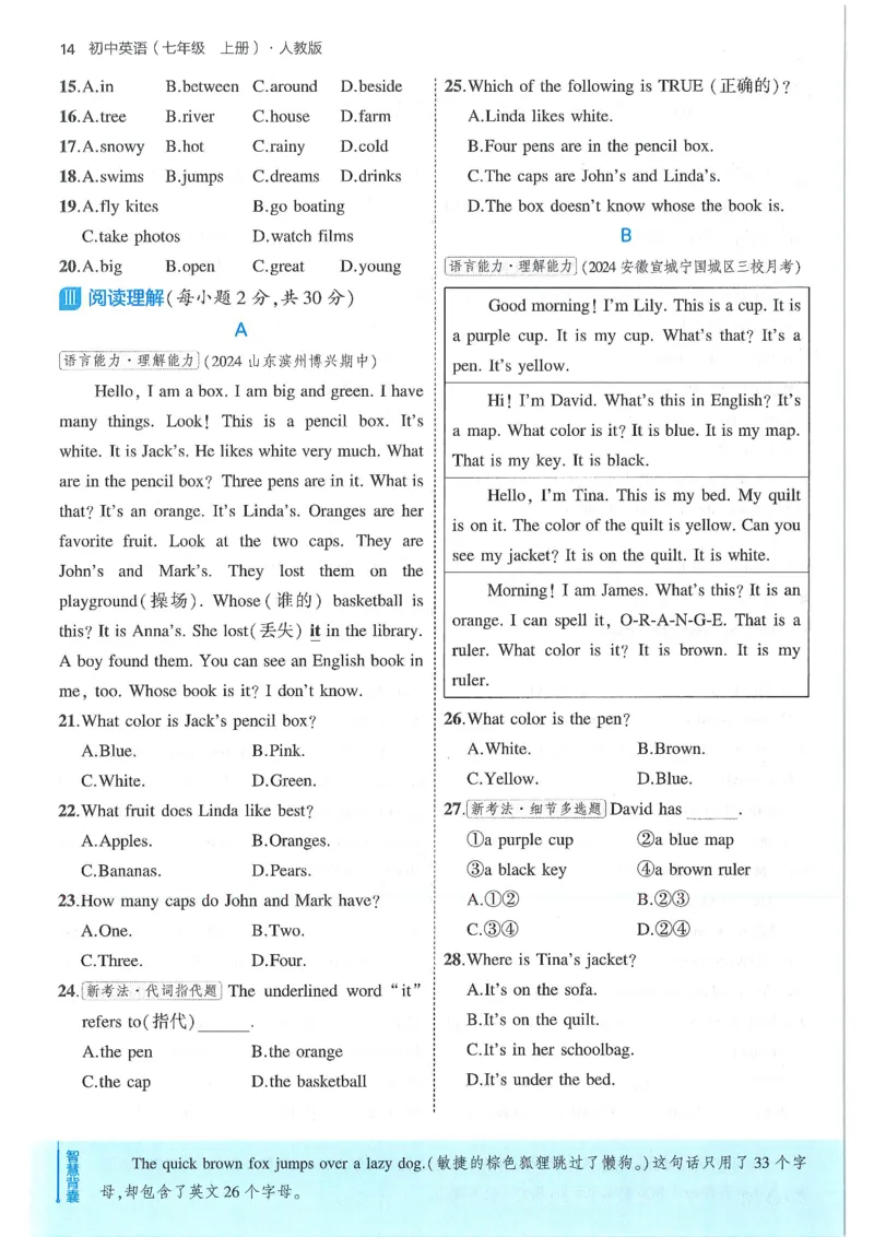53-初中同步-7上-英语人教版全练版_1、初中学习资料_24秋试卷_2025版《53&bull;初中同步》上册全科