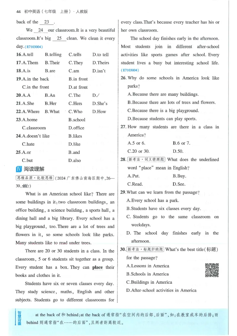 53-初中同步-7上-英语人教版全练版_1、初中学习资料_24秋试卷_2025版《53&bull;初中同步》上册全科