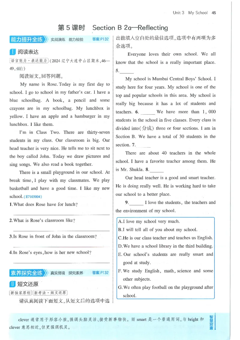 53-初中同步-7上-英语人教版全练版_1、初中学习资料_24秋试卷_2025版《53&bull;初中同步》上册全科