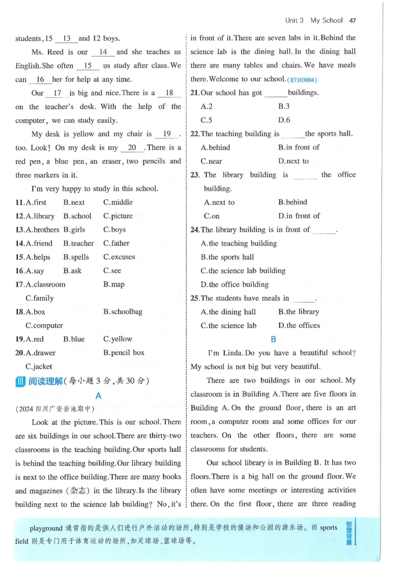 53-初中同步-7上-英语人教版全练版_1、初中学习资料_24秋试卷_2025版《53&bull;初中同步》上册全科