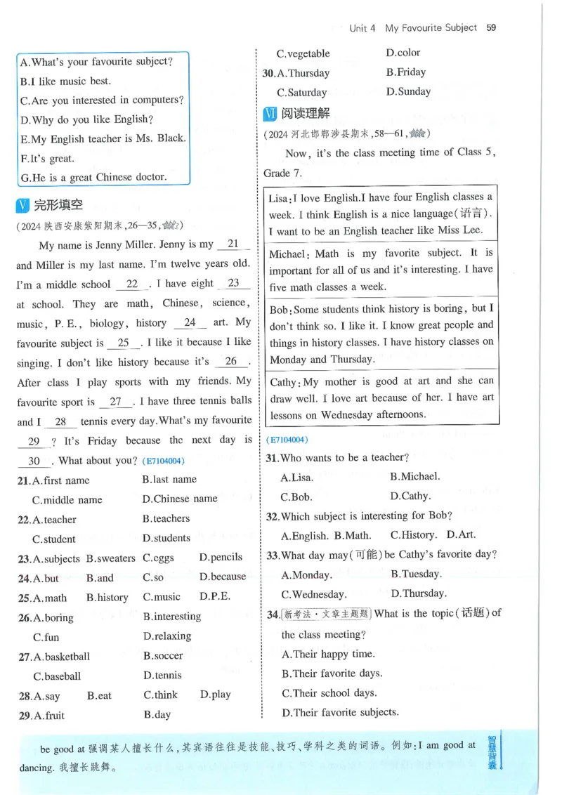 53-初中同步-7上-英语人教版全练版_1、初中学习资料_24秋试卷_2025版《53&bull;初中同步》上册全科