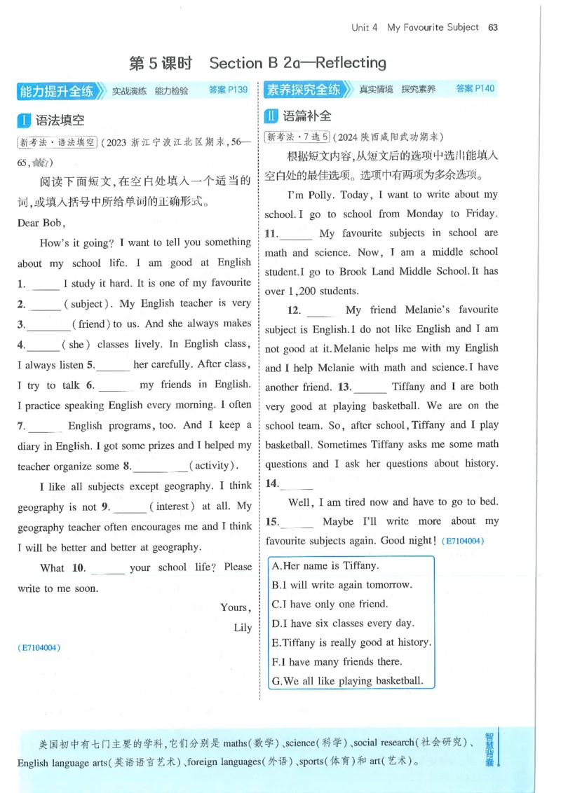 53-初中同步-7上-英语人教版全练版_1、初中学习资料_24秋试卷_2025版《53&bull;初中同步》上册全科