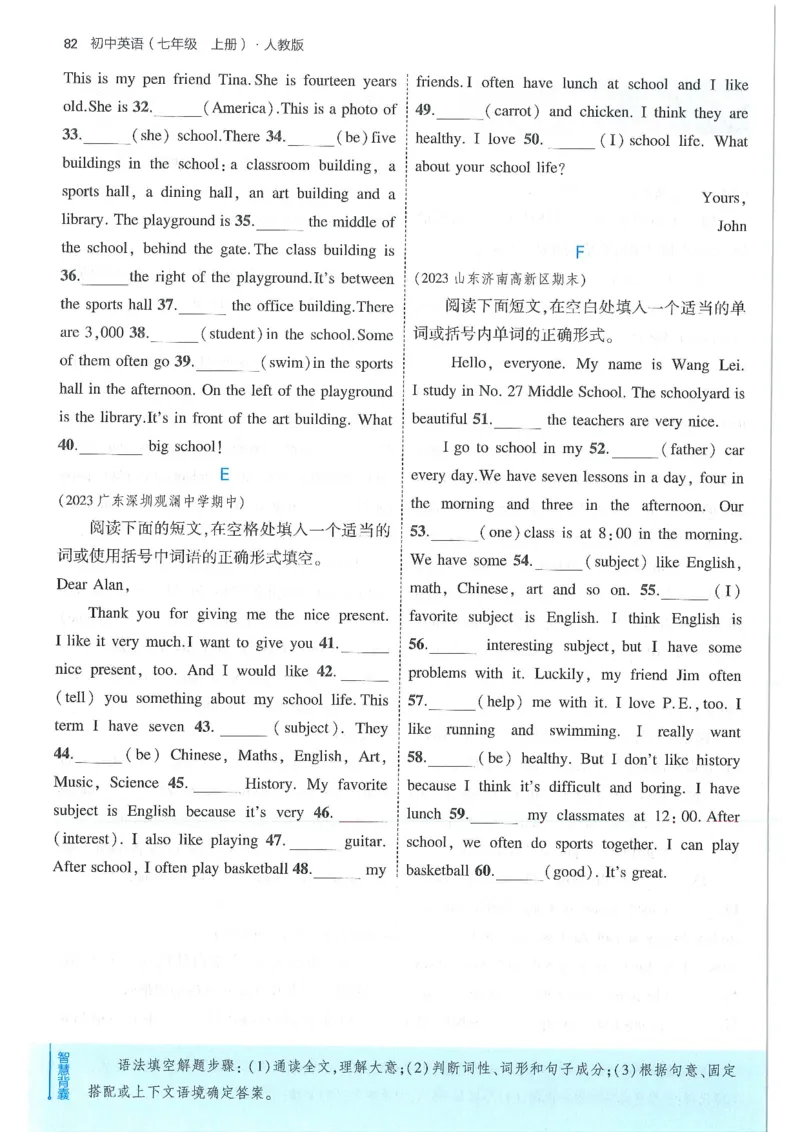 53-初中同步-7上-英语人教版全练版_1、初中学习资料_24秋试卷_2025版《53&bull;初中同步》上册全科