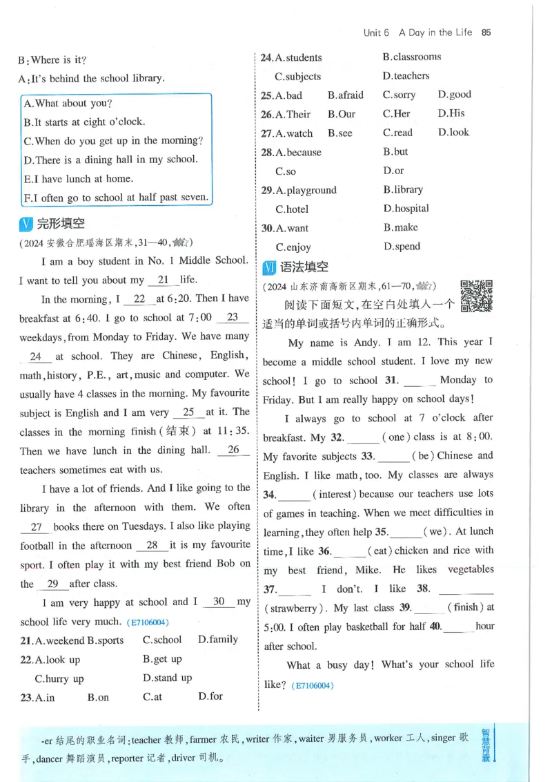 53-初中同步-7上-英语人教版全练版_1、初中学习资料_24秋试卷_2025版《53&bull;初中同步》上册全科