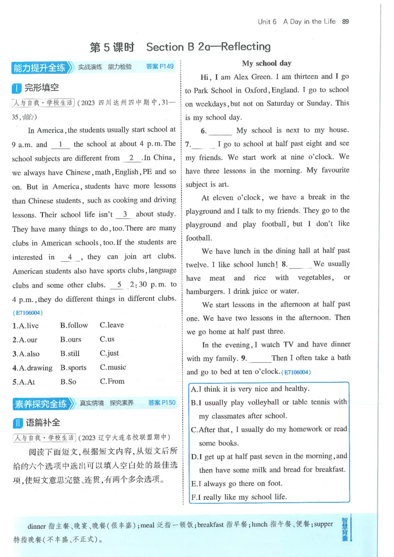 53-初中同步-7上-英语人教版全练版_1、初中学习资料_24秋试卷_2025版《53&bull;初中同步》上册全科