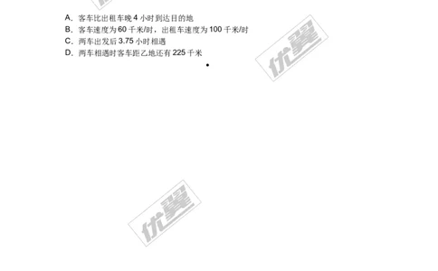 4.4第3课时两个一次函数图象的应用_1、初中学习资料_4-2、数学_北师大版_北师大版初中数学8上_2022秋八数上(BS)--各阶段精品试题_同步练习