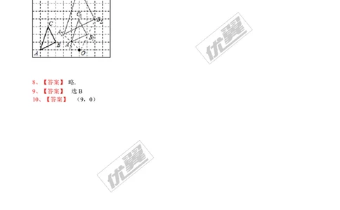 4.8图形的位似同步练习_1、初中学习资料_4-2、数学_北师大版_北师大版初中数学9上_2022秋九数上(BS)--各阶段精品试题_同步练习