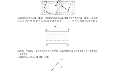 5.2.1平行线_1、初中学习资料_4-2、数学_4-2-2、初一数学下册_人教数学七年级下课时练习（148份）_同步练习（第2套含答案）（共34份）_第5章相交线与平行线