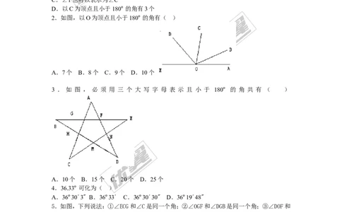 4.3角_1、初中学习资料_4-2、数学_北师大版_北师大版初中数学7上_2022秋七数上(BS)--各阶段精品试题_同步练习