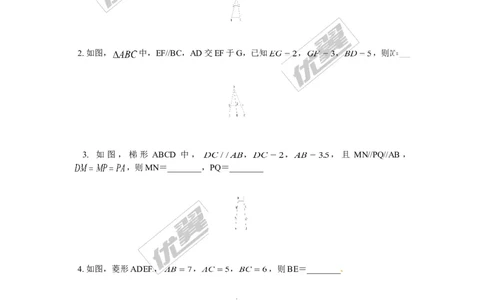 4.2平行线分线段成比例_1、初中学习资料_4-2、数学_北师大版_北师大版初中数学9上_2022秋九数上(BS)--各阶段精品试题_同步练习