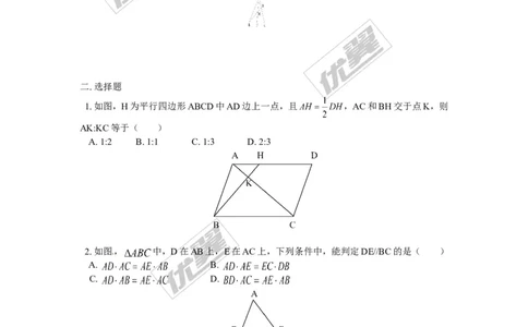 4.2平行线分线段成比例_1、初中学习资料_4-2、数学_北师大版_北师大版初中数学9上_2022秋九数上(BS)--各阶段精品试题_同步练习