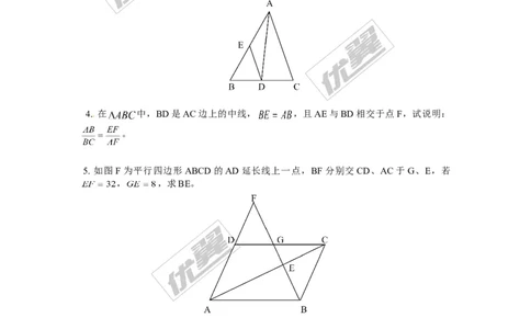 4.2平行线分线段成比例_1、初中学习资料_4-2、数学_北师大版_北师大版初中数学9上_2022秋九数上(BS)--各阶段精品试题_同步练习