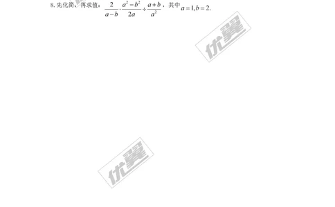 5.2分式的乘除法2_1、初中学习资料_4-2、数学_北师大版_北师大版初中数学8下_2022春八数下(BS)--各阶段精品试题_同步练习