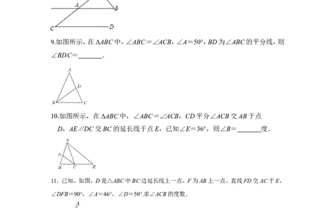 4.1第1课时三角形的内角和1_1、初中学习资料_4-2、数学_北师大版_北师大版初中数学7下_2022春七数下(BS)--各阶段精品试题_同步练习